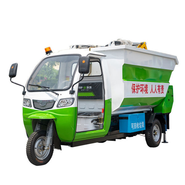 合肥三輪后掛桶車