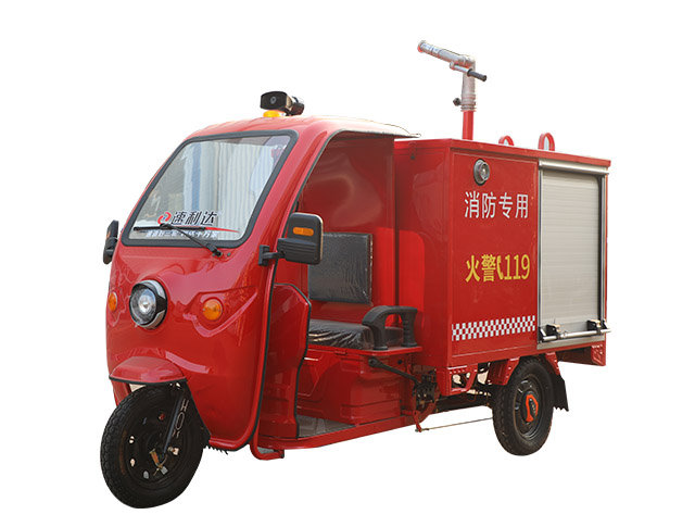 小型1.6米消防車(chē)